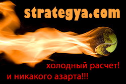 Где делать ставки на футбольный Чемпионат Европы 2012. Ближайшие события для ставок