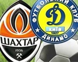 Противостояние двух грандов украинского футбола Динамо и Шахтера – букмекеры не спят!
