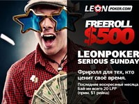 leon_freerolls