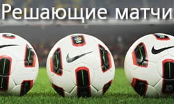 sportingbet_football_ru