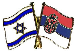 Товарищеский матч сборных. Сербия - Израиль. Прогноз на игру от букмекерской конторы Леон