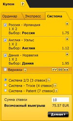 Как правильно ставить спорт ставки играть в игровые автоматы бесплатно без регистрации rus-shake.ru