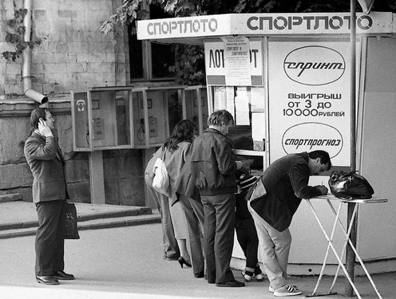 Роль букмекера в работе тотализатора. Риски букмекера