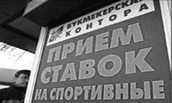 Отечественные букмекерские конторы не поддерживают развитие спорта в стране или скупость российских букмекеров