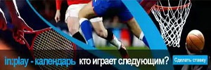 Казино, покер, а также игры в Sportingbet стали недоступны клиентам из России!