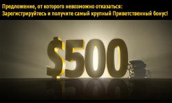 Ближайшие события и акции в Bwin!