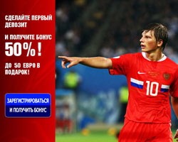 Новый бонус при первой регистрации от 10bet