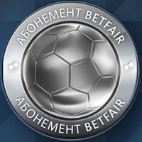 Абонемент Betfair: новые акции Лига Экспрессов и Мега Минута