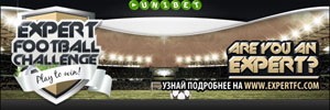 Expert FC – бесплатная игра-тотализатор от Unibet