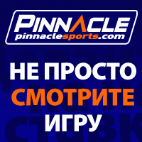 Новые достижения и продукты БК «Пиннакле Спортс»