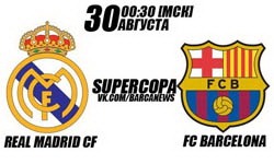 real_madrid_barselona_prognoz_stavki