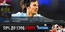 Бонусы от 10Бет до 50€ и до 100€ на ближайшие матчи Лиги Чемпионов