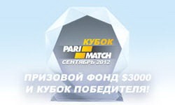 kubok_parimatch_poker