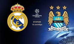 realmadrid_manchestercity_prognoz