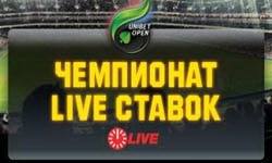 unibet_turnir_stavki_live