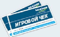 Впервые — Бонус 5 евро без отыгрыша от Bet-at-Home. Налетай!
