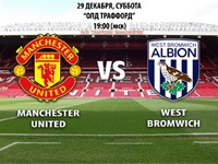 manchester_united_west_bromwich_prognozy