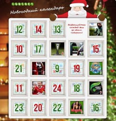 unibet_advent_calendar