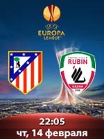 atletico_madrid_rubin_116_ligi_europa_prognoz