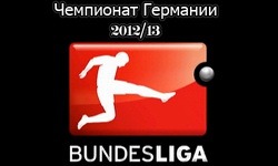 prognozy_na_bundesligu