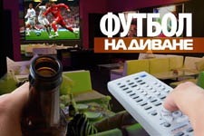 Лига Европы, бессонные ночи начинаются!