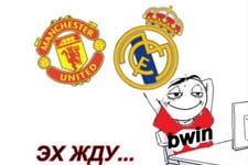 manchester_united_real_madrid_drugie_prognozy