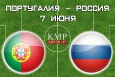 Португалия — Россия и другие матчи