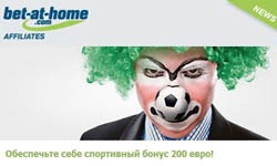 Новый бонус в bet-at-home до 200 евро!