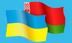 Беларусь и Украина: вторая часть