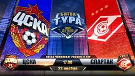 cska_spartak_chast1