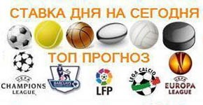 sxvatki_liderov_top_prognoz