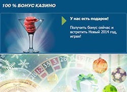 Бонус в казино Bet-at-Home 100 % для всех клиентов!