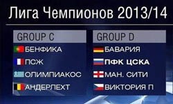 liga_chempionov_poslednie_matchi_gruppa_c_d