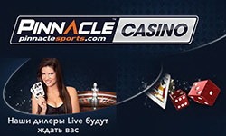 new_pinnacle_sports_casino_plus_bonus