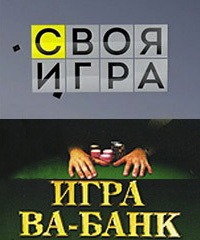 popytka_otigratsa_ili_igra_va_bank