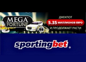 Бесплатные вращения Mega Fortune от Sportingbet
