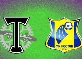Торпедо – Ростов, прогноз на матч 22.11.14