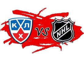Хоккей. Возможно ли трасферное соглашение между КХЛ и НХЛ