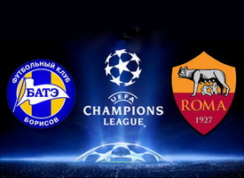БАТЭ – Рома, Лига Чемпионов УЕФА, прогноз на 29.09.15