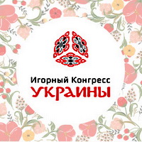 На Ukrainian Gaming Congress выступит заместитель министра экономики