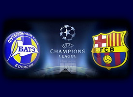 Лига Чемпионов. Группа E. БАТЭ – Барселона. Прогноз на матч 20.10.15