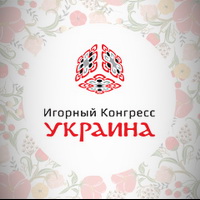На игорном конгрессе Украины обсудили договорные матчи и риски инвесторов