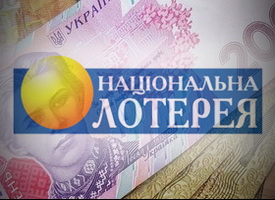 Украинский лотерейный бизнес нуждается в четких правилах игры