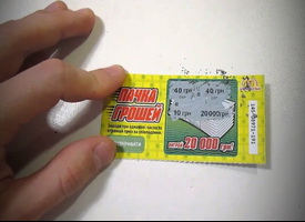 Единый оператор лотерей в Украине: список претендентов сузился