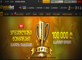 Crystalbet – один из спонсоров Georgia Gaming Congress