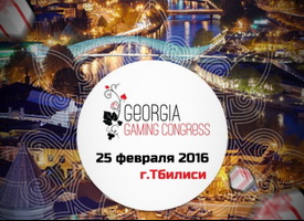 5 причин посетить Игорный конгресс в Тбилиси