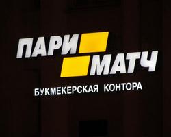 Пари-Матч: за победу в Лиге Чемпионов будут бороться Луис Энрике, Гвардиола и Зидан