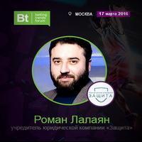 На Betting Trends Forum расскажут о нечестных букмекерах, обманывающих игроков