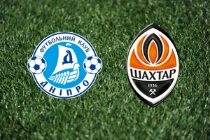 УПЛ. Днепр — Шахтер. Прогноз на матч тура от экспертов Betcity