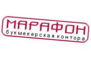 Прогнозы БК Марафон на завтрашние игры в Примере